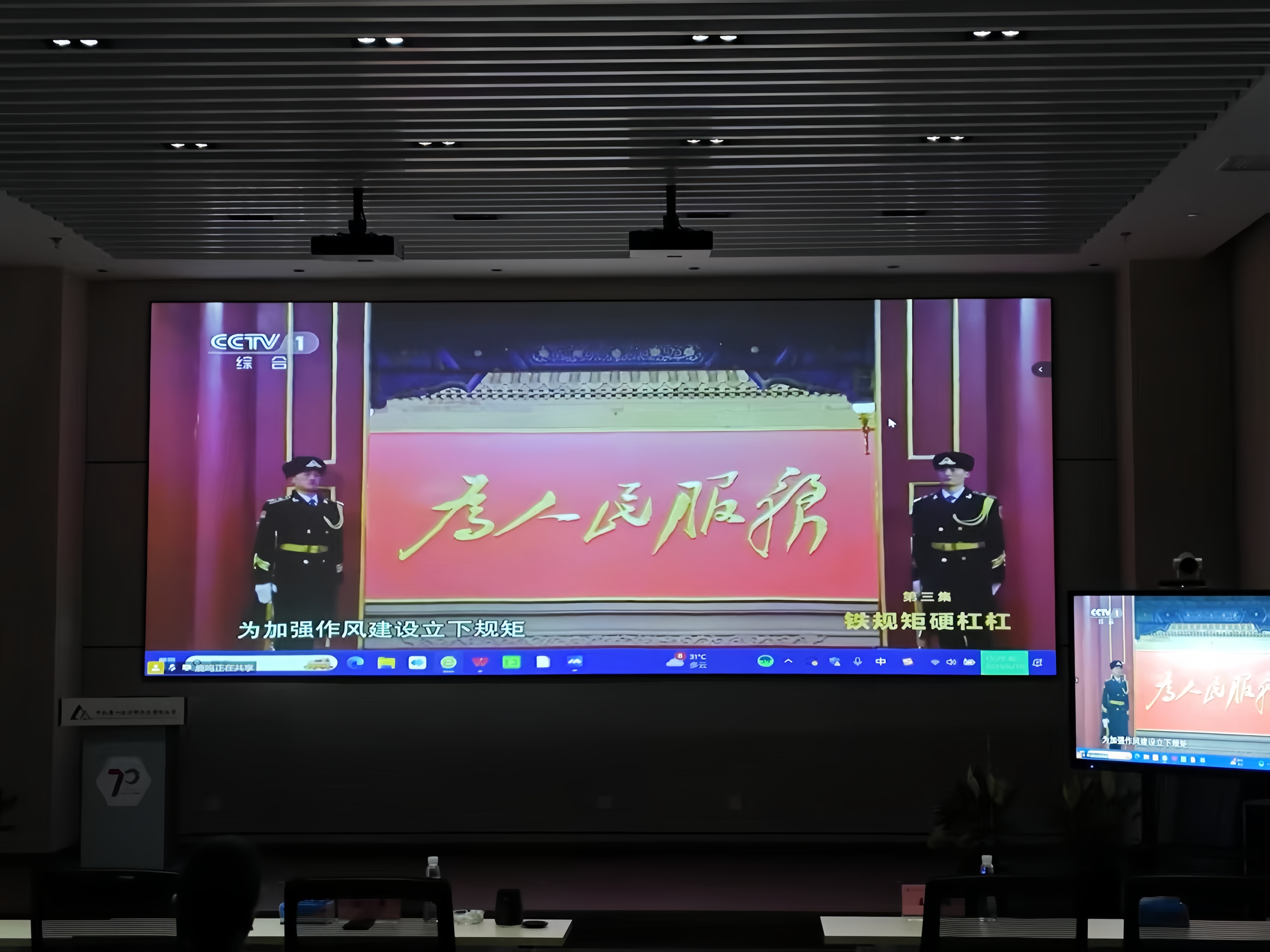 英国·威廉希尔(williamhill)唯一中文官方网站